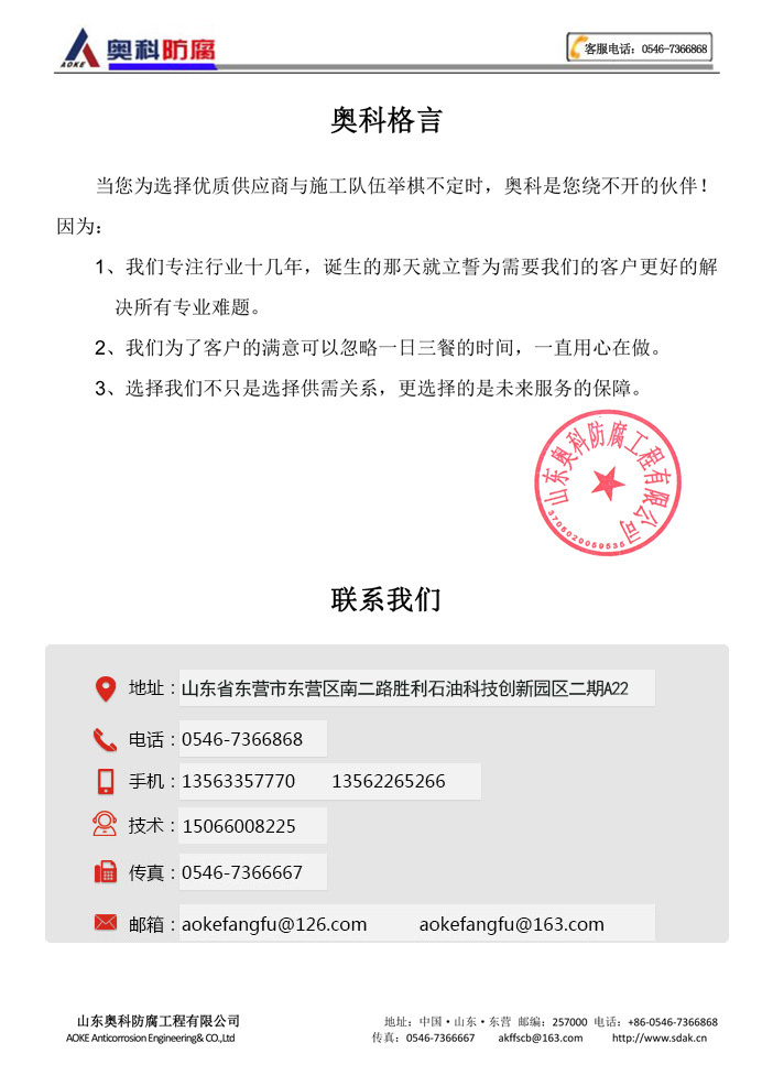 微信图片_20241216091257